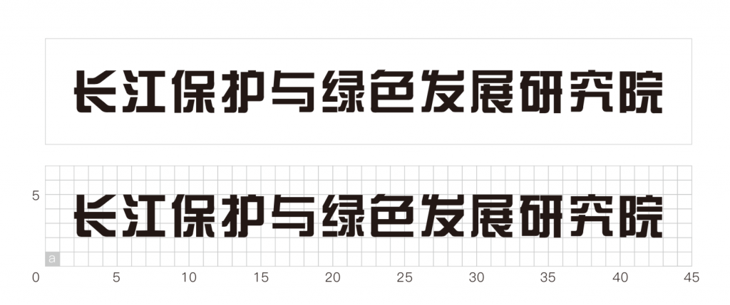 YICODE standard Chinese text in horizontal patten