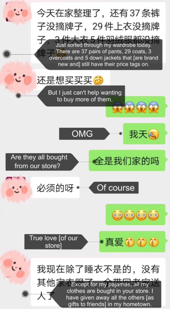 An online conversation going on between a loyal customer and a store keeper before 11 November, which has been turned into a shopping carnival by Chinese online retailing giants. S/he still can't help buying more clothes though s/he has, in the wardrobe, '37 pairs of pants, 29 coats, 3 overcoats and 5 down jackets' which are brand new and haven't even had their price tags removed. Source: anonymous.