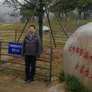 Dr. Huang