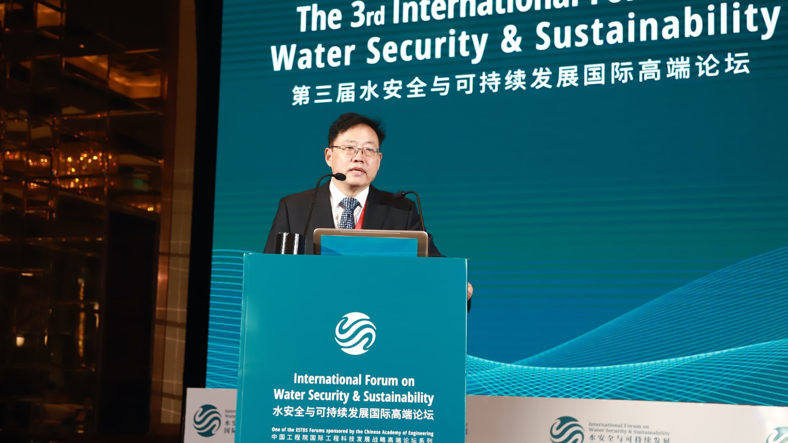 Prof Jianyun Zhang delivering the opening speech at the Third International Forum on Water Security and Sustainability, Nanjing, 22 April 2021