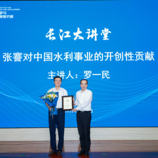 罗一民做客“长江大讲堂”